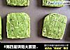 #第四届烘焙大赛暨是爱吃节#抹茶杏仁饼干的做法