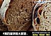 黑麦水果干面包的做法