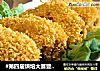 #第四届烘培大赛暨是爱吃节#黄金烤翅的做法