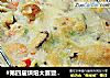 #第四届烘焙大赛暨是爱吃节#时蔬火腿焗饭的做法