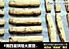#第四届烘焙大赛暨是爱吃节#蔓越莓酥条的做法