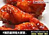 #第四届烘培大赛暨是爱吃节#新奥尔良烤鸡腿的做法
