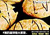 #第四届烘焙大赛暨是爱吃节#泡芙的做法