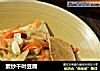 素炒千叶豆腐的做法