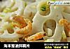 海米葱油拌藕片的做法