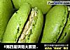 #第四届烘焙大赛暨是爱吃节#马卡龙的做法