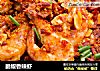 脆椒香辣虾的做法