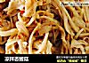 凉拌杏鲍菇的做法