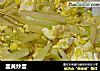 韭黄炒蛋的做法