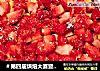 ＃第四届烘焙大赛暨是爱吃节＃苹果草莓土司的做法