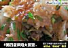 #第四届烘焙大赛暨是爱吃节#烤箱版炒凉粉的做法