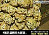 #第四届烘焙大赛暨是爱吃节#小小芝麻酥的做法