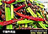干煸牛肉丝的做法