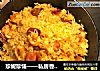 珍妮珍馐——私房香肠炒饭的做法