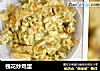 槐花炒鸡蛋的做法