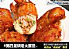 #第四届烘焙大赛暨是爱吃节#翅根虾仁包饭的做法