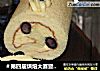 ＃第四届烘焙大赛暨是爱吃节＃蓝莓蛋糕卷的做法