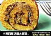 ＃第四届烘焙大赛暨是爱吃节＃肉松蛋糕卷的做法