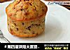 ＃第四届烘焙大赛暨是爱吃节＃香蕉核桃马芬的做法