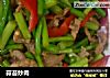 蒜苔炒肉做法(26)的做法