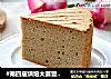 咖啡戚风蛋糕的做法
