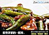 酱香浓郁的--酱焖肉片扁豆的做法