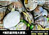 #第四届烘焙大赛暨是爱吃节#锡纸烤蚬子的做法