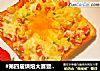 #第四届烘焙大赛暨是爱吃节#火烧云吐司的做法