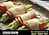 杏鲍菇培根卷的做法