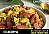 川味腊肠炒饭的做法