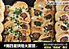 #第四届烘焙大赛暨是爱吃节#葱味香肠面包的做法