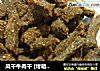 风干牛肉干 [烤箱版]的做法