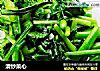 清炒菜心的做法