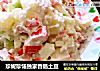 珍妮珍馐独家香肠土豆的做法