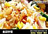 金蒜炒饭的做法