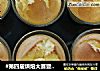 #第四届烘焙大赛暨是爱吃节#蓝风车淡奶油蛋糕的做法
