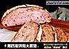 ＃第四届烘焙大赛暨是爱吃节＃核桃蔓越莓软欧包的做法