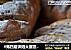 综合果干软欧的做法
