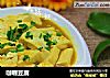 咖喱豆腐的做法