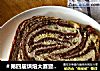 ＃第四届烘焙大赛暨是爱吃节＃椰蓉可可大理石纹面包的做法