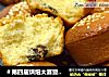 ＃第四届烘焙大赛暨是爱吃节＃蜂蜜小蛋糕的做法