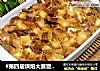 面包布丁做法(11)的做法