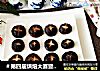 ＃第四届烘焙大赛暨是爱吃节＃孜然烤香菇的做法