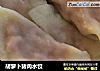 胡萝卜猪肉水饺的做法