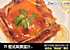 ?? 意式风情茄汁肉酱千层面??的做法