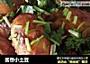 酱香小土豆的做法