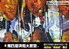 ＃第四届烘焙大赛暨是爱吃节＃蜜汁烤翅的做法
