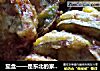 茄盒——是东北的家常菜，咸鲜酥脆，喝酒吃饭都可以！的做法