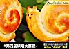 #第四届烘焙大赛暨是爱吃节#蜗牛卡通小面包的做法