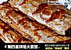 ＃第四届烘焙大赛暨是爱吃节＃烤带鱼的做法